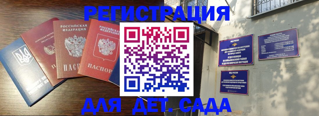 форма 3 в Называевске